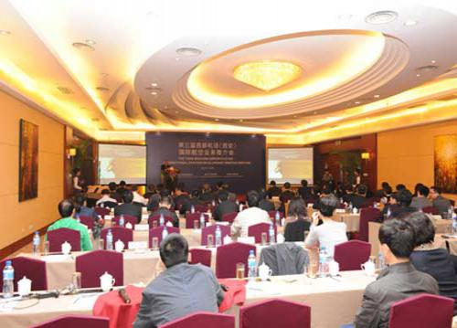 西部机场国际航空业务推介会西安举办