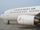 重庆西部航空成立　2015年前驻场飞机达40架