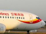 东方航空上半年净利24.5亿 同增26.11%