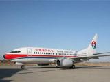 首都航空18日起新开广州—安顺航线
