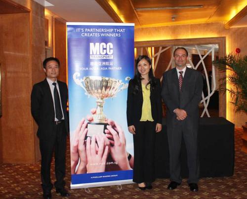 焦点娱乐参加MCC航线推介会