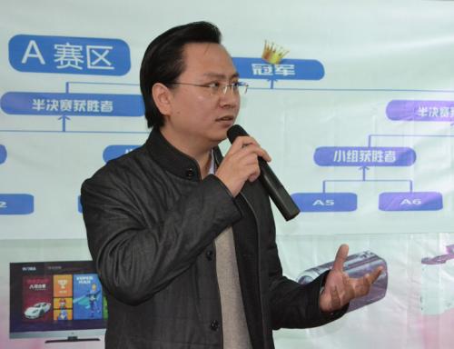 焦点娱乐集团举行年终冲刺竞赛启动仪式