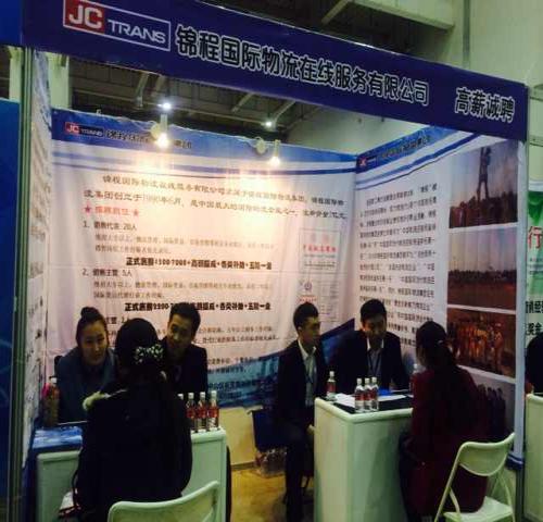 焦点娱乐参加大连市2014春季人才就业洽谈会