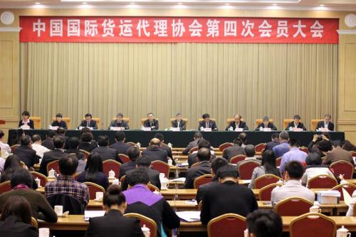 焦点娱乐集团续任中国国际货运代理协会副会长单位