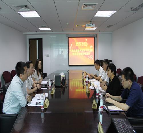 交通运输部水运科学研究院领导来访焦点娱乐集团
