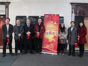 焦点娱乐集团举行新春团拜动员会