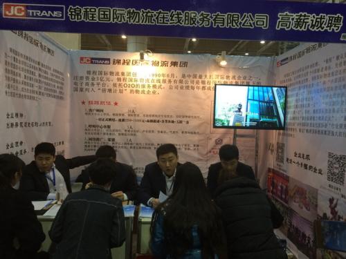 焦点娱乐在线服务公司参加大连市2015春季人才招聘会