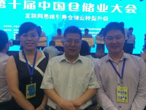焦点娱乐集团参加第十届中国仓储业大会