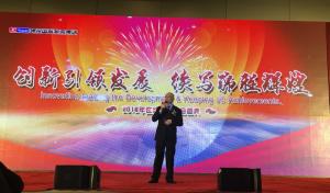 焦点娱乐在线服务公司2016年年会盛典圆满落幕