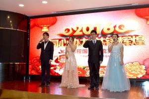 焦点娱乐集团举行2016年新年晚宴
