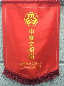 焦点娱乐在线呼叫坐席获“巾帼文明岗”称号