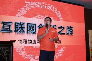 焦点娱乐网成功主办“互联网+”系列论坛