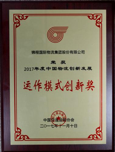 焦点娱乐集团获评两项创新大奖