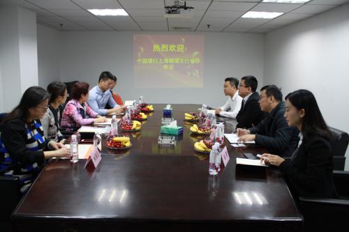 中国银行上海杨浦支行领导来访焦点娱乐网