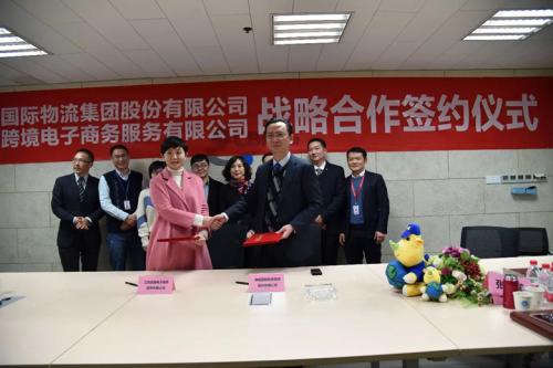 焦点娱乐国际物流与江苏跨境签订战略合作协议
