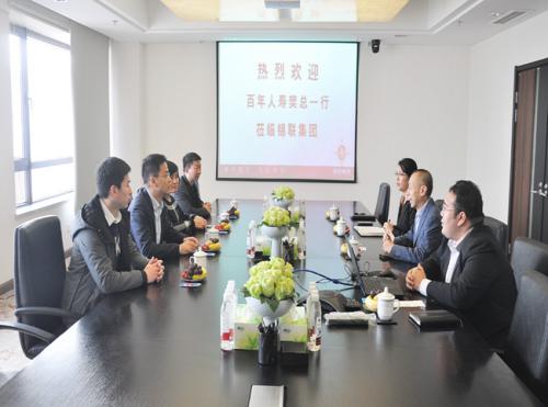 百年人寿樊怀东一行到访焦点娱乐集团