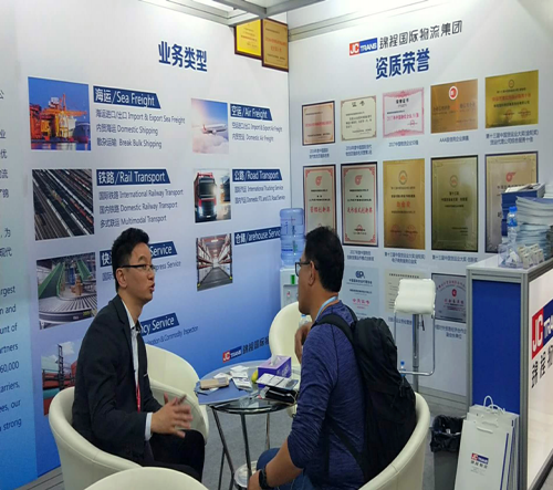 焦点娱乐集团参展2018年中国进出口商品交易会
