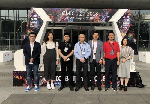 焦点娱乐应邀参加2018年全球移动互联网大会