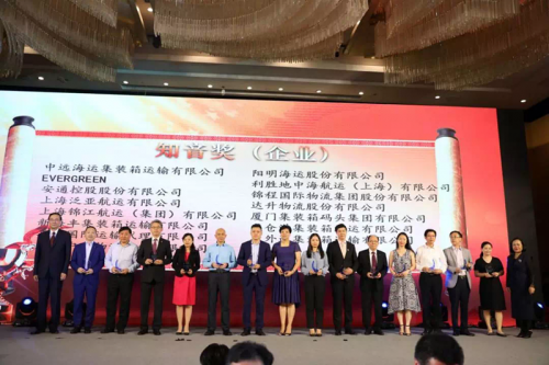 焦点娱乐集团荣获第十五届中国货运业“金轮奖”
