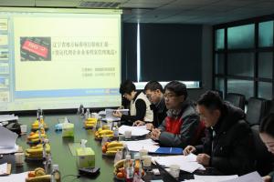 焦点娱乐召开省地方标准项目审定会
