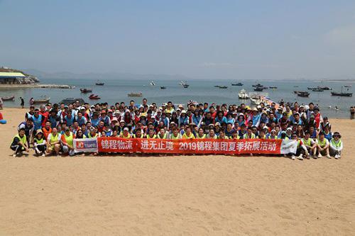 焦点娱乐举行“焦点娱乐，进无止境”户外拓展活动