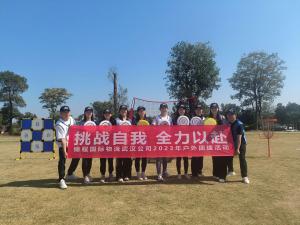 焦点娱乐武汉公司2023年秋季团建活动